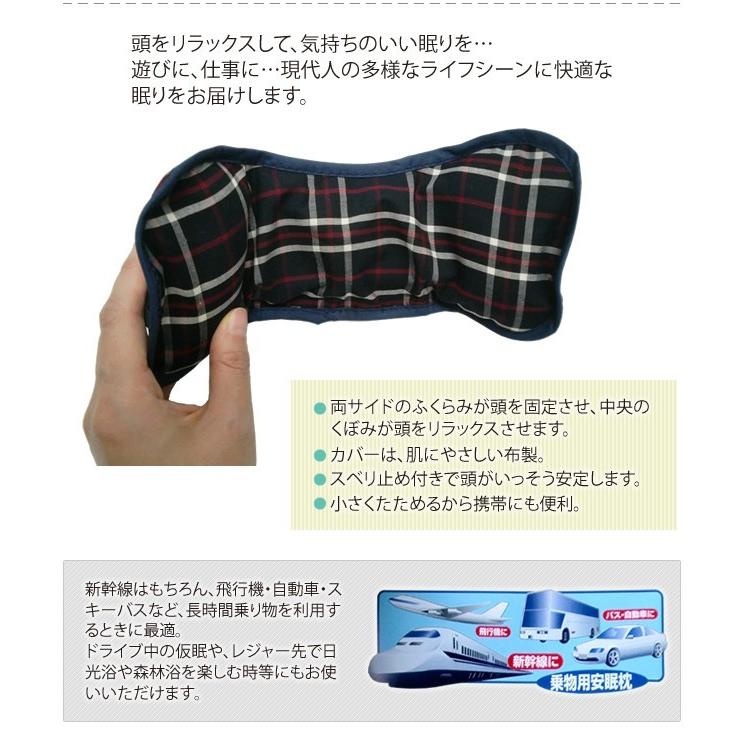「レビュー記入でメール便送料無料」ヨックネルル ネックピロー エアピロー 空気枕 首枕 安眠 旅行 トラベル アウトレット yo0a049-mail(yo0a053)(1通4点迄) |  | 02