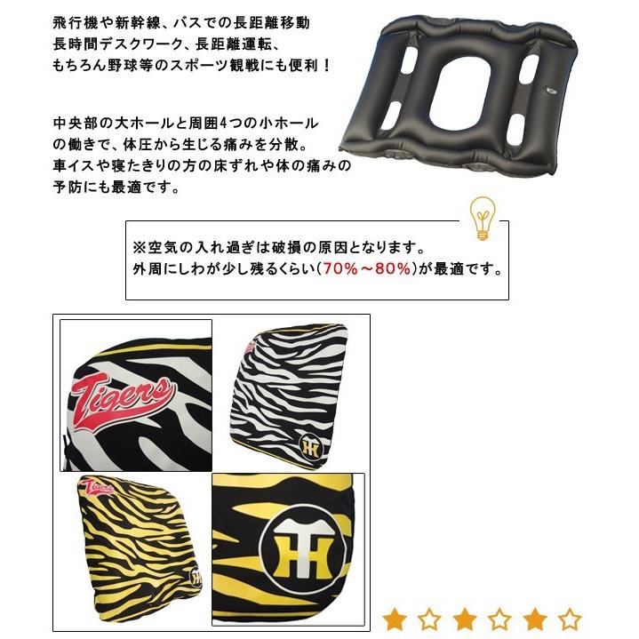 レビュー記入でメール便送料無料」日本製 ヨックション 阪神タイガース