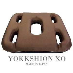 日本製 ヨックション XO 低反発・高反発2層構造ウレタンクッション (yo0a105)＊クリスマスギフト 敬老の日 父の日 母の日