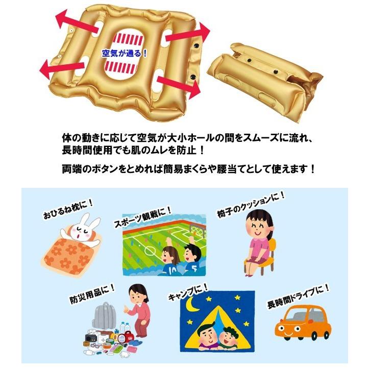 スポーツ観戦 ヨックション EX エアークッション 空気枕 クッション 座布団 まくら 2WAY 携帯用 お尻 腰 飛行機 日本製 1点迄メール便OK(yo0a107) 父の日 ギフト |  | 01