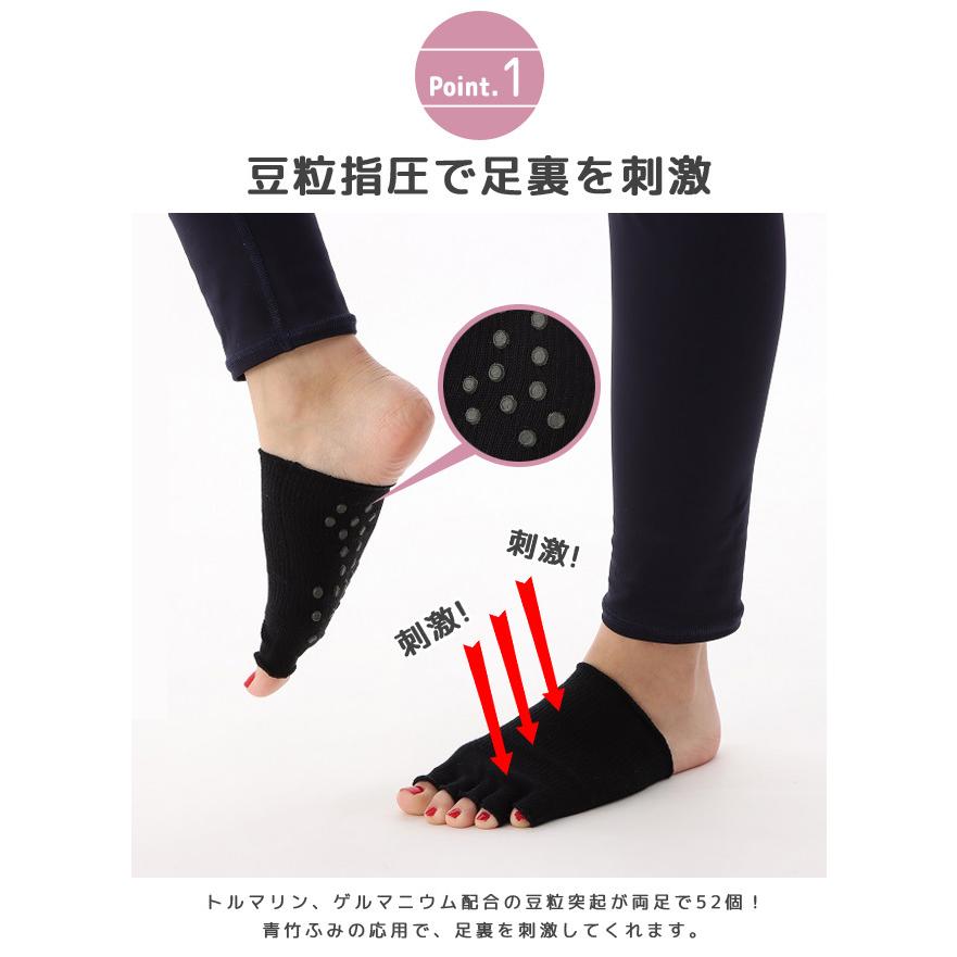 「レビュー記入でメール便送料無料」ヨック 足がるくん 5本指 サポーター 足裏刺激 ソックス 靴下 むくみ対策 日本製 yo0a108-mail (yo0a109)(1通につき4点迄) |  | 01