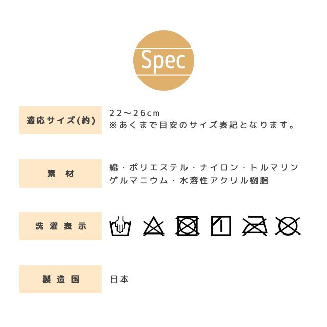 「レビュー記入でメール便送料無料」ヨック 足がるくん 5本指 サポーター 足裏刺激 ソックス 靴下 むくみ対策 日本製 yo0a108-mail (yo0a109)(1通につき4点迄) |  | 05
