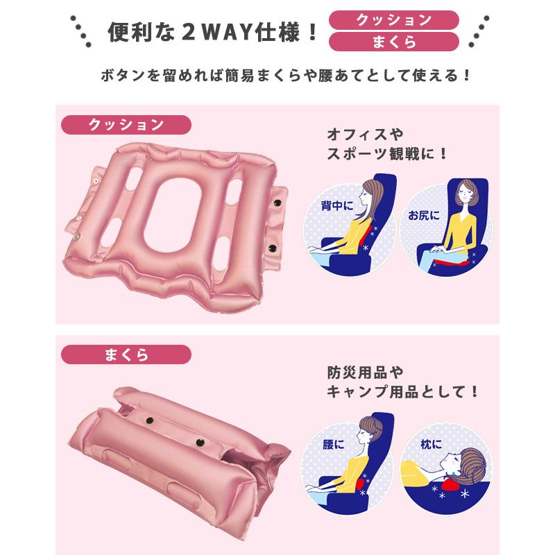 レビュー記入でメール便送料無料」のりもの エアーヨックションVC 空気