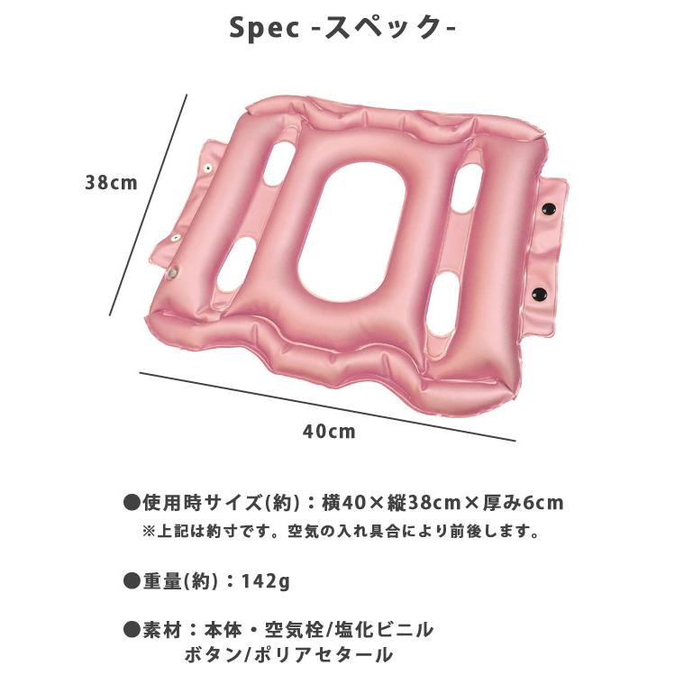 「レビュー記入でメール便送料無料」のりもの エアーヨックションVC 空気枕 座布団 まくら 2WAY スポーツ観戦 椅子用 座席 携帯用 日本製 yo0a117-mail(yo0a118) |  | 05
