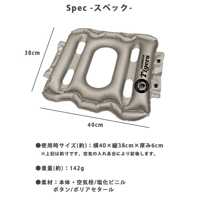 「レビュー記入でメール便送料無料」スポーツ観戦 ヨックション 阪神タイガース エアー 空気枕 クッション 座布団 まくら 2WAY yo0a119-mail(yo0a120) 父の日 |  | 05