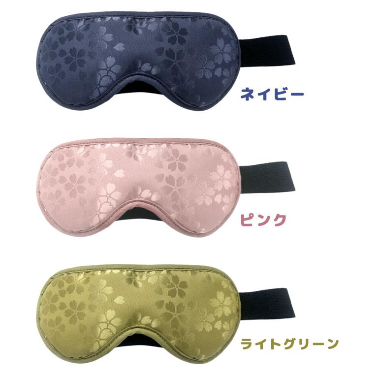 「レビュー記入でメール便送料無料」wide アイマスク SAKURA 旅行 トラベル 安眠 遮光 飛行機 バス 車 桜 和柄 おしゃれ 洗える 日本製 yo0a124-mail (yo0a125) |  | 04