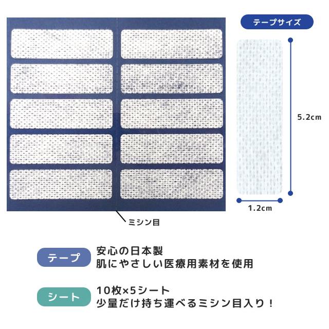 鼻呼吸促進テープ ヨックネールテープQ いびき 乾燥 軽減 対策 安眠 快眠 50枚入 日本製 3点迄メール便OK(yo0a130) |  | 02