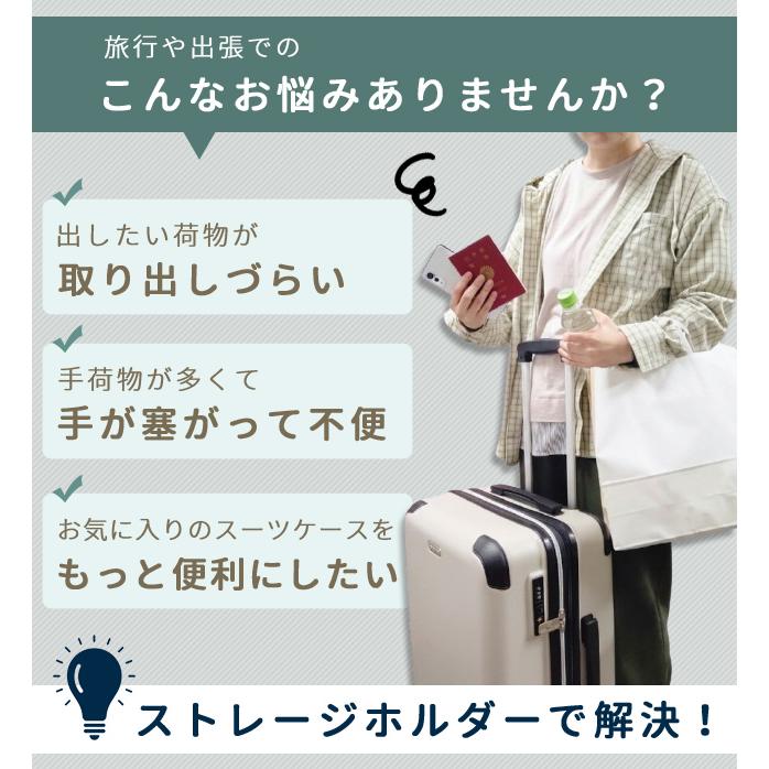 荷物固定ベルト ドリンクホルダー 後付け ストレージホルダー スーツケース 旅行 トラベル 便利グッズ 手荷物 ジャケット バンド 1点迄メール便OK(yo0a132) |  | 01