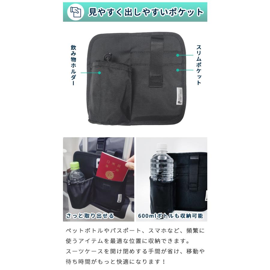 荷物固定ベルト ドリンクホルダー 後付け ストレージホルダー スーツケース 旅行 トラベル 便利グッズ 手荷物 ジャケット バンド 1点迄メール便OK(yo0a132) |  | 03