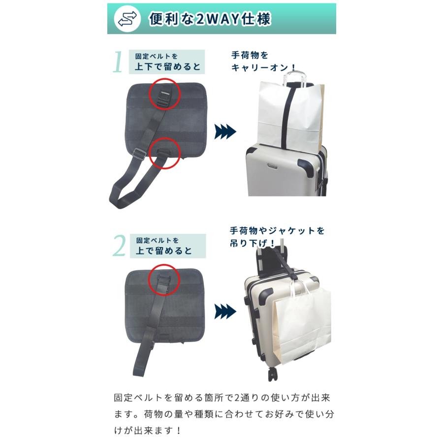 荷物固定ベルト ドリンクホルダー 後付け ストレージホルダー スーツケース 旅行 トラベル 便利グッズ 手荷物 ジャケット バンド 1点迄メール便OK(yo0a132) |  | 04