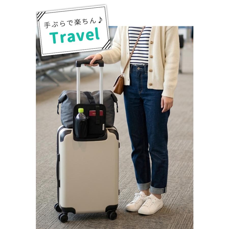 荷物固定ベルト ドリンクホルダー 後付け ストレージホルダー スーツケース 旅行 トラベル 便利グッズ 手荷物 ジャケット バンド 1点迄メール便OK(yo0a132) |  | 05