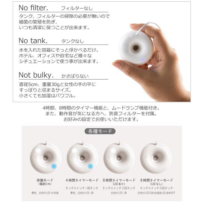 素晴らしい価格 FOGRING フォグリング ポータブルマルチ加湿器 白 FOGRING