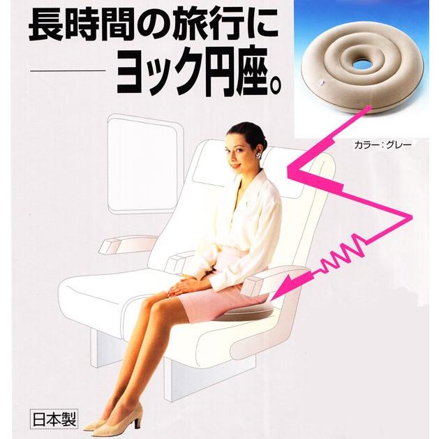 円座 ヨック 円座 円形クッション 空気 エアークッション ドーナツ