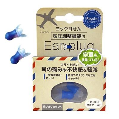送料299円 ヨック耳せん スモール レギュラーサイズ シリコン耳栓 8点迄メール便ok Yo0a010 Yokk Mimisen スーツケースと旅行用品のgriptone 通販 Yahoo ショッピング