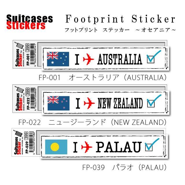 ステッカー シール 国旗 国名 オセアニア フットプリントステッカー スーツケース 海外 旅行 トラベル かっこいい おしゃれ FP-000 100点迄メール便OK(ze0a002) | ブランド登録なし | 01
