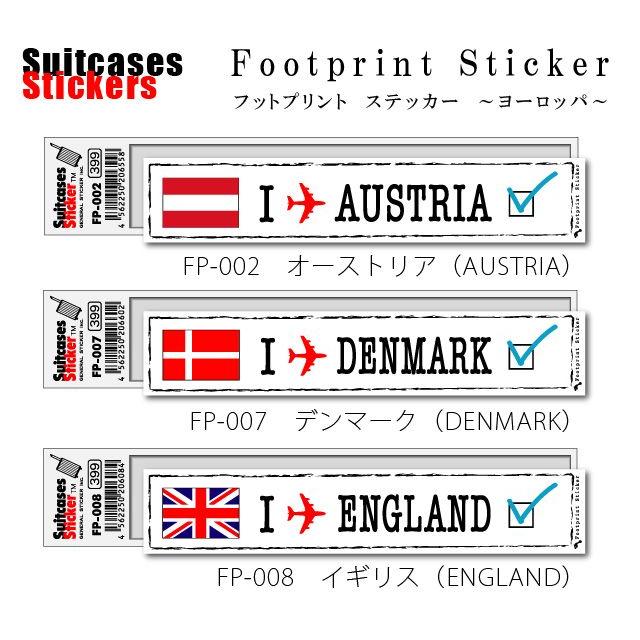 ステッカー シール 国旗 国名 ヨーロッパ フットプリントステッカー スーツケース 海外 旅行 トラベル かっこいい おしゃれ FP-000 100点迄メール便OK(ze0a003) | ブランド登録なし | 01