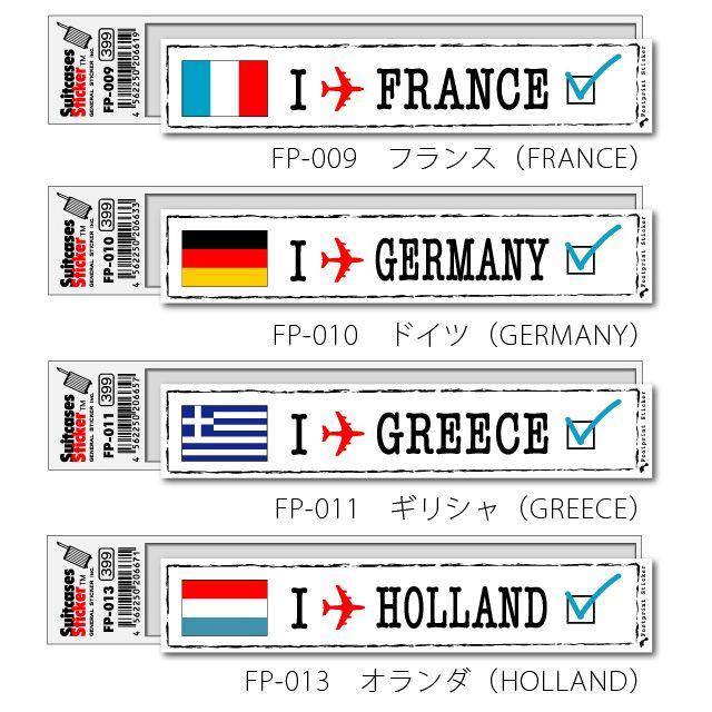 ステッカー シール 国旗 国名 ヨーロッパ フットプリントステッカー スーツケース 海外 旅行 トラベル かっこいい おしゃれ FP-000 100点迄メール便OK(ze0a003) | ブランド登録なし | 02
