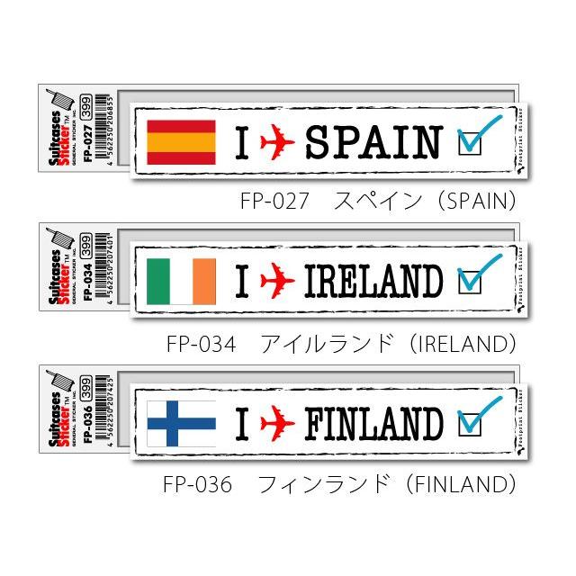 ステッカー シール 国旗 国名 ヨーロッパ フットプリントステッカー スーツケース 海外 旅行 トラベル かっこいい おしゃれ FP-000 100点迄メール便OK(ze0a003) | ブランド登録なし | 04