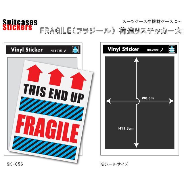 ステッカー シール 荷造りステッカー 大 FRAGILE フラジール スーツケース 旅行 トラベル かっこいい おしゃれ SK 100点迄メール便OK(ze0a014) 一部色選択不可｜griptone｜02