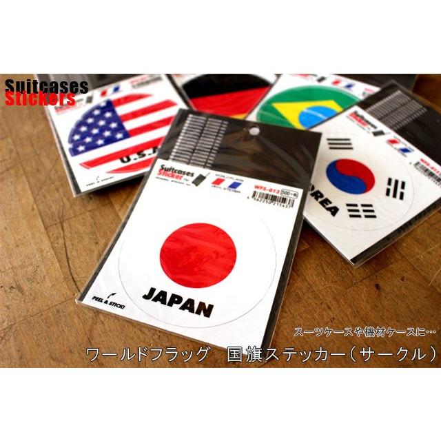 ステッカー シール 国旗 国名 ワールドフラッグ サークル 丸型 スーツケース 海外 旅行 トラベル かっこいい おしゃれ WFS 100点迄メール便OK(ze0a022) | ブランド登録なし | 01