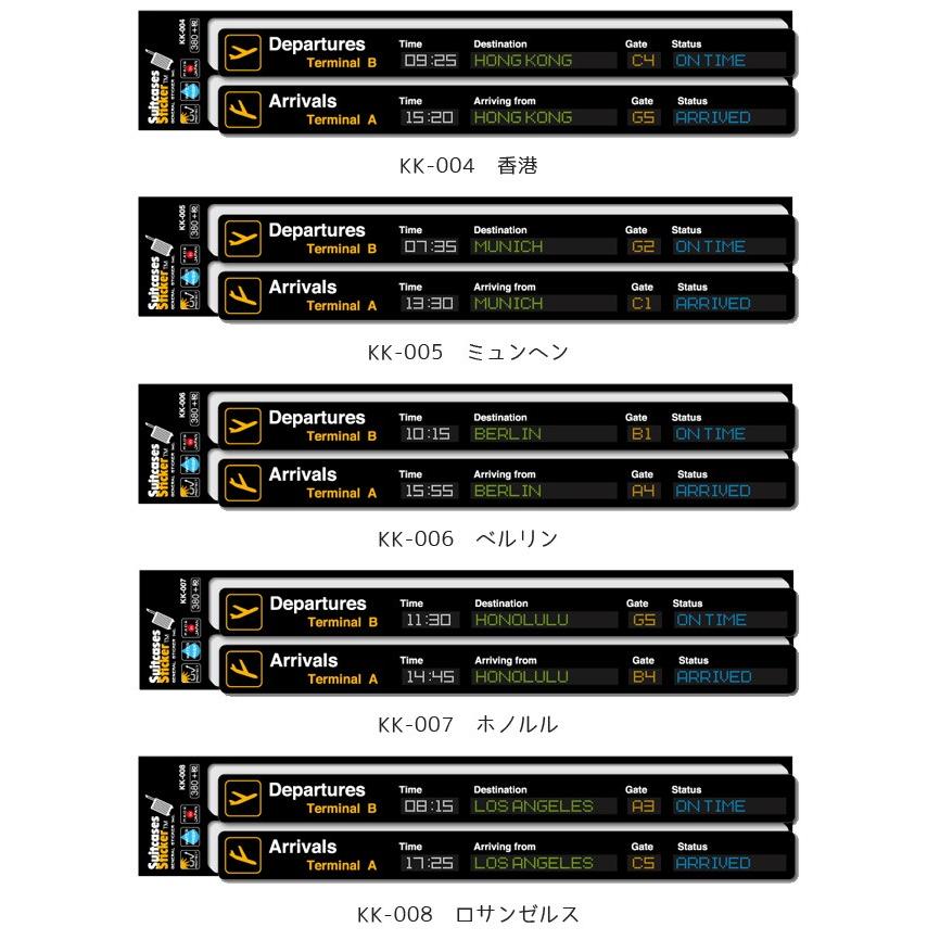 ステッカー シール 飛行機 空港 国名 フライトインフォメーション