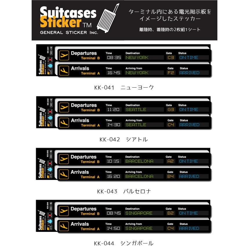 CDL TOKYO ①バッグ ②ステッカー（ノベルティ）③ショップ袋×2 AP019 HAC Hachijyojima 八丈島空港 JAPAN 空港コードステッカー