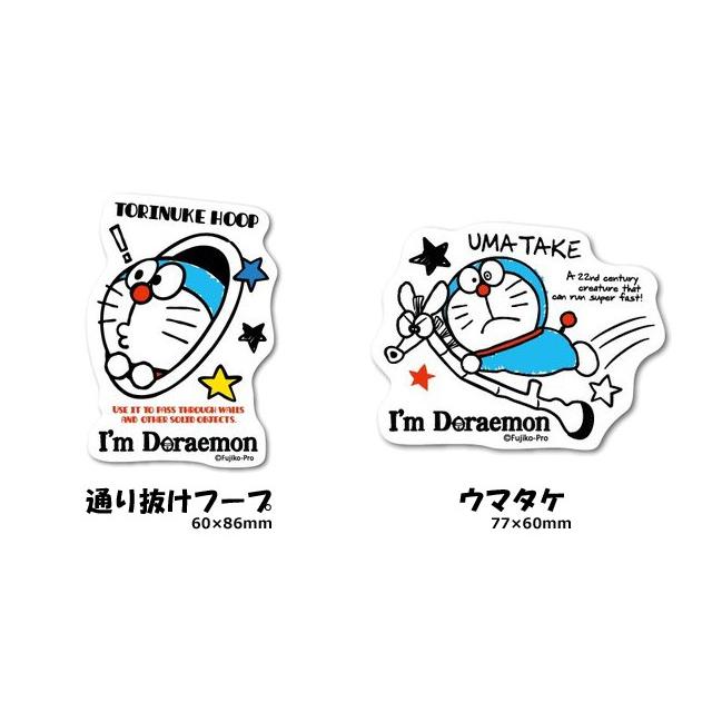 ドラえもん ステッカー シール ダイカット ひみつ道具 キャラクター かわいい スーツケース スマホ I'm DORAEMON LCS-744〜749 100点迄メール便OK(ze0a042) | ブランド登録なし | 01