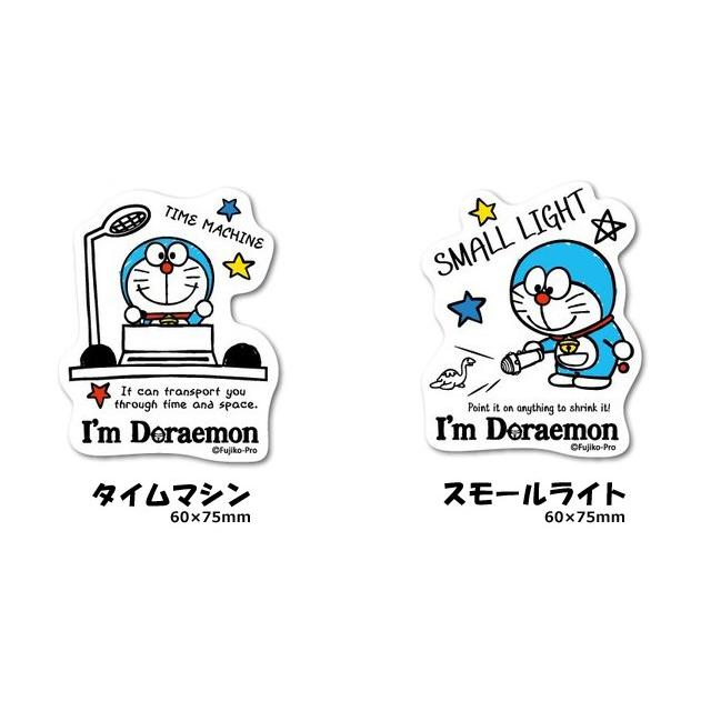 ドラえもん ステッカー シール ダイカット ひみつ道具 キャラクター