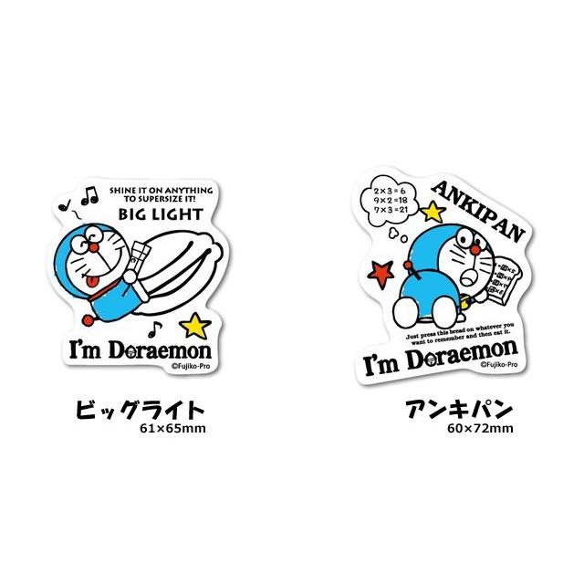 ドラえもん ステッカー シール ダイカット ひみつ道具 キャラクター かわいい スーツケース スマホ I'm DORAEMON LCS-744〜749 100点迄メール便OK(ze0a042) | ブランド登録なし | 03