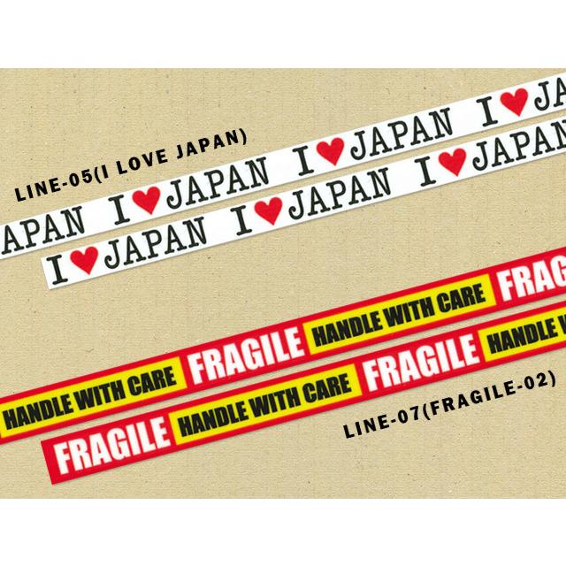 ラインステッカー カスタマイズ デコレーション スーツケース 自転車