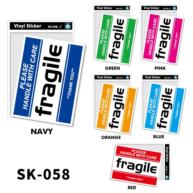 ステッカー シール 荷造りステッカー 大 FRAGILE フラジール フラジャイル スーツケース 海外 旅行 トラベル SK-057 SK-058 100点迄メール便OK(ze0a046) | ブランド登録なし | 02