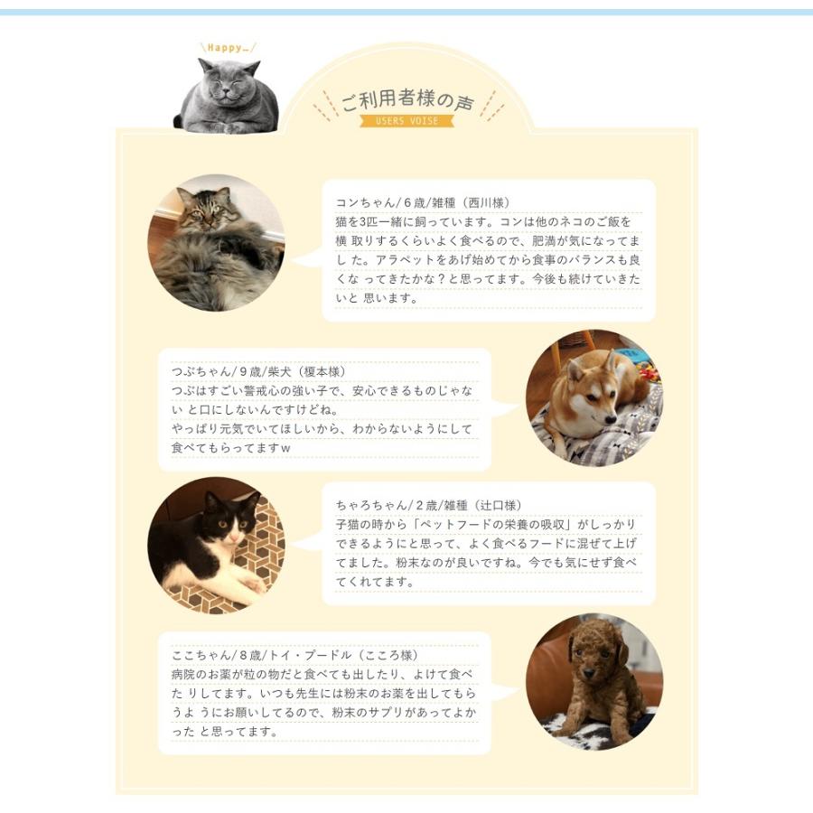 3袋set 犬猫用サプリメント Www Skippackitalianmarket Com