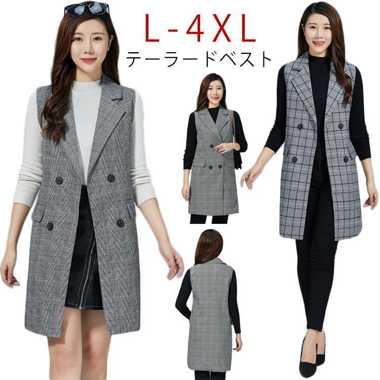 ジレ コート スーツベスト ロング丈 ノーカラー 大きいサイズ 楽天市場】ジレ《ノーカラージレジャケット 全5色 3サイズ