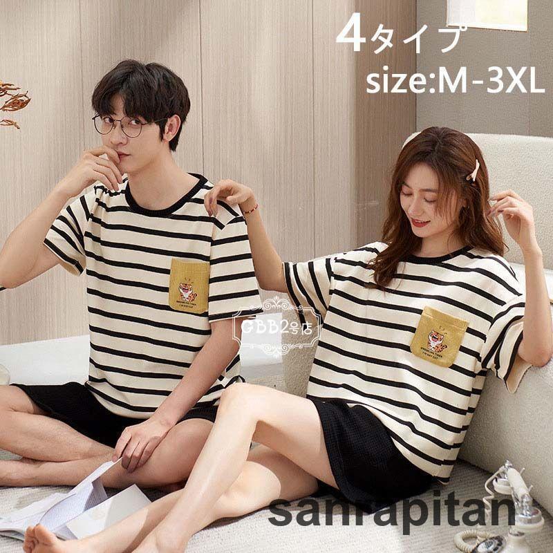 ペア パジャマ 半袖 カップル ルームウェア 夏 tシャツ ショート ペア パジャマ 半袖 カップル ルームウェア 夏 tシャツ ショート