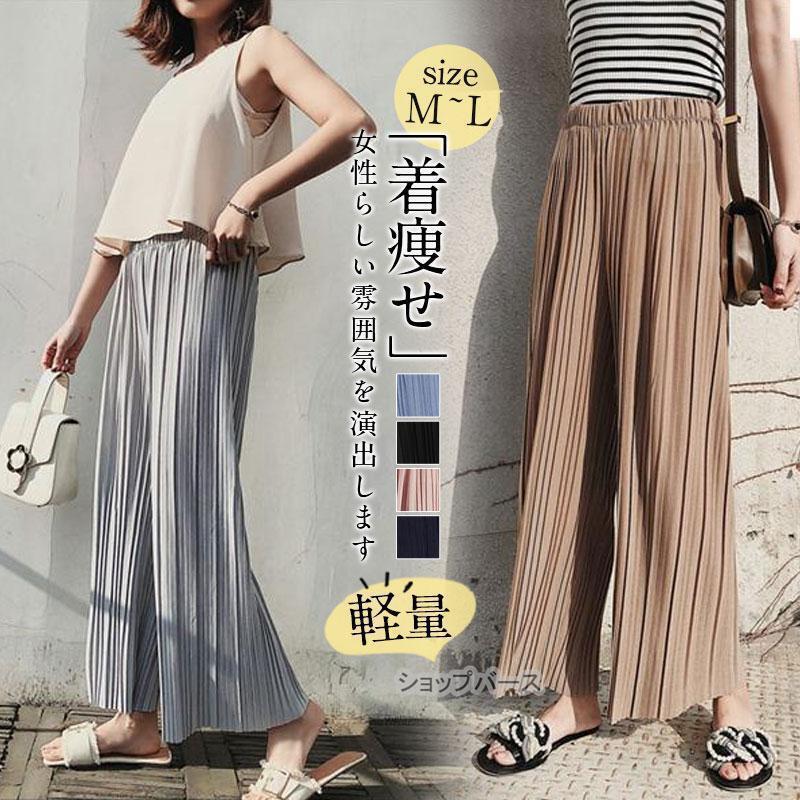 【✨美品✨】pleats please プリーツ ガウチョパンツ ワイド ガウチョパンツレディース ワイドパンツ プリーツパンツ