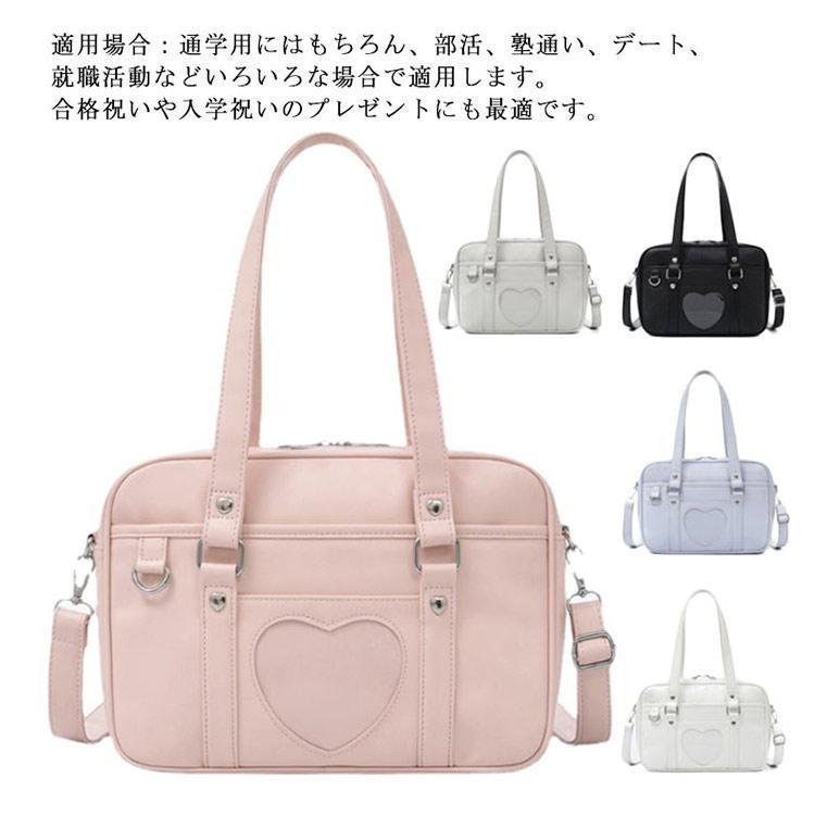 スクールバッグ 合皮 ショルダーバッグ サブバッグ 女子 ハート