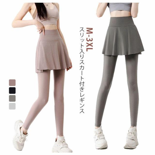 レディース レッスン着 レギンス スカート付き ダンス バレエ レディース レッスン着 レギンス スカート付き ダンス バレエ