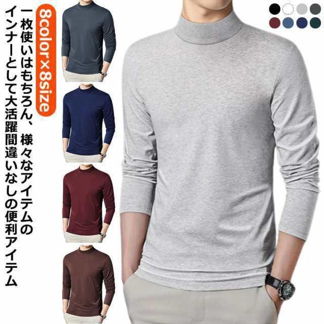 スムース素材 長袖 カットソー tシャツ ロンT 全8色 セミハイネック メンズ インナー トップス 通勤 レイヤード ストレッチ 伸縮性 ビジネス | ブランド登録なし