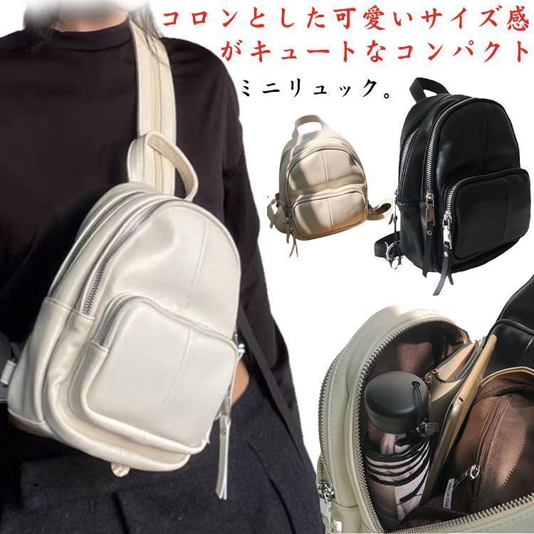 BUCK-TICK 2WAY ミニリュック 商品詳細ページ | BUCK-TICK OFFICIAL WEB SHOP | 今井