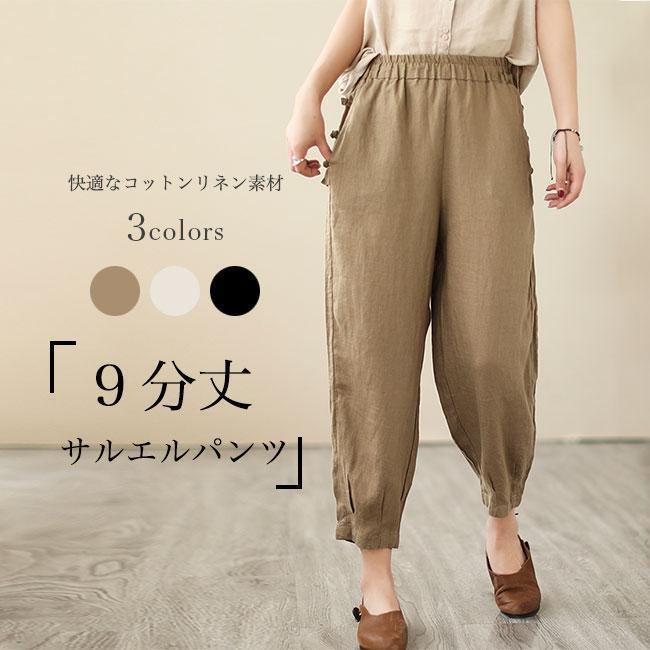 ✨希少✨PLEATS PLEASE ガウチョ サルエル プリーツ パンツ 4 ✨希少✨PLEATS PLEASE ガウチョ サルエル プリーツ パンツ 4