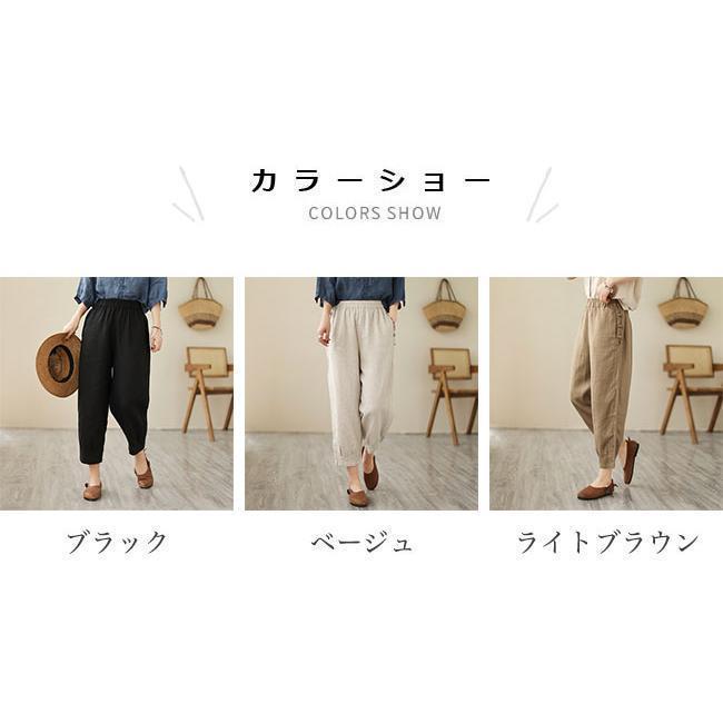 リネンパンツ レディース サルエルパンツ 夏 薄手 コットン