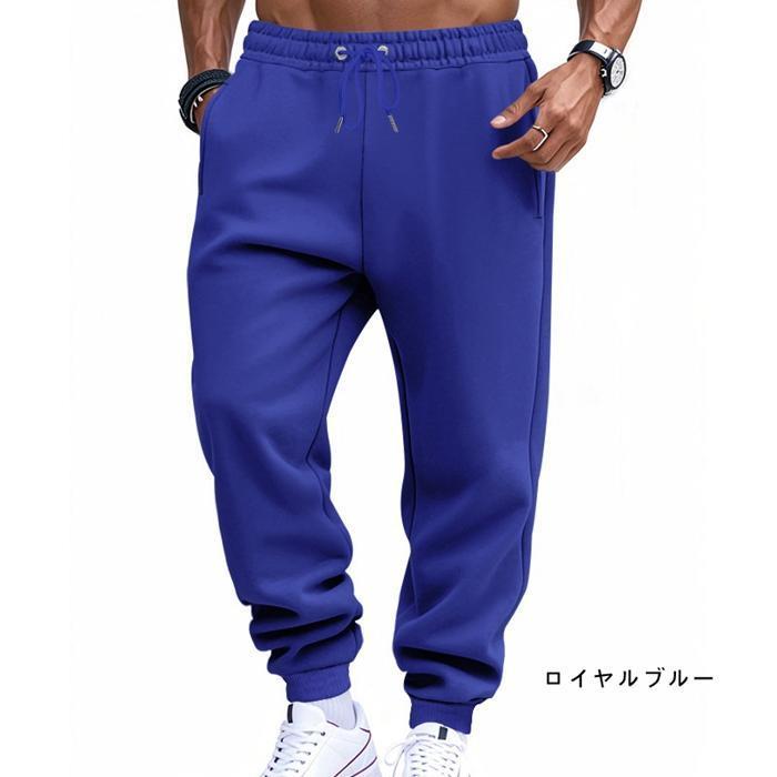 スウェットパンツ メンズ ジョガーパンツ サルエルパンツ スウェットパンツ メンズ ジョガーパンツ サルエルパンツ