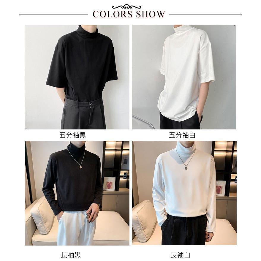 デニム風ハイネックTシャツ テンセルウール混タートルネックカットソー スリムフィット