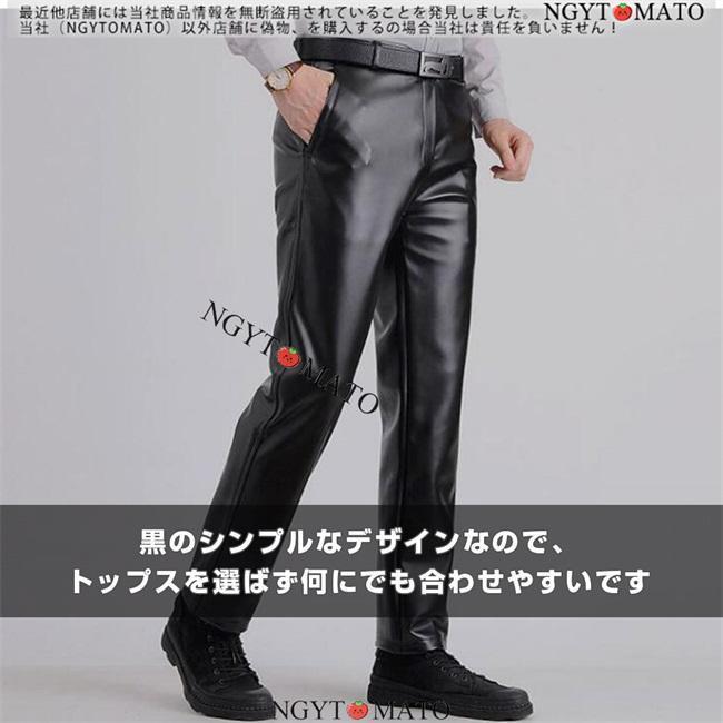 レザーパンツ メンズ 男性用 フェイクレザーパンツ ロングパンツ レザーパンツ メンズ 男性用 フェイクレザーパンツ ロングパンツ