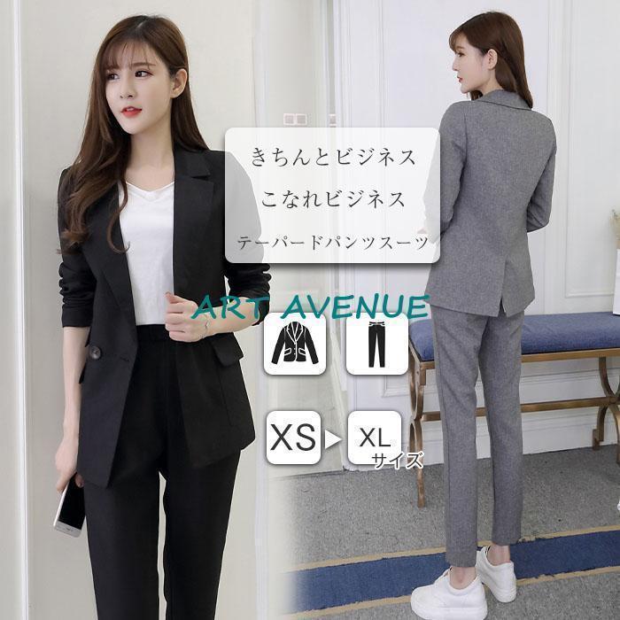 スーツ レディース パンツスーツ 洗える セットアップ ビジネス スーツ レディース パンツスーツ 洗える セットアップ ビジネス