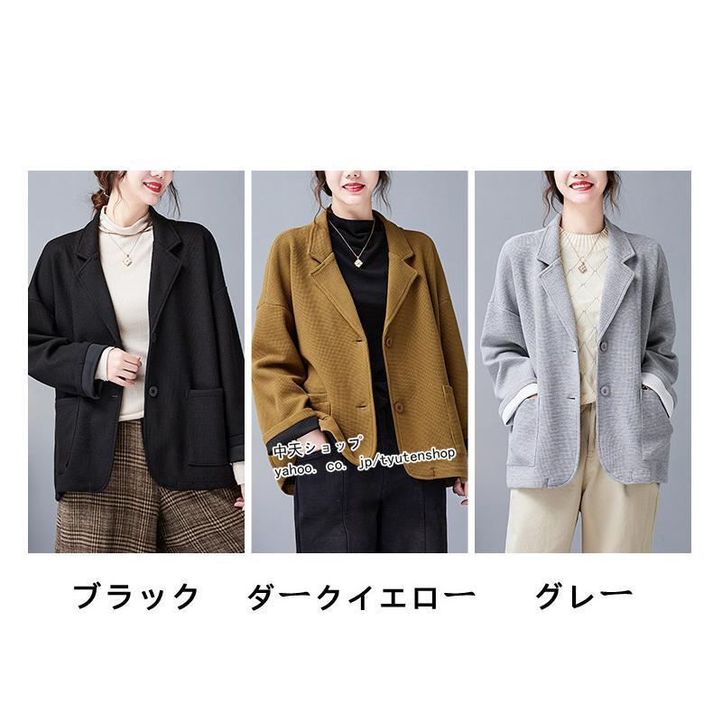 テーラードジャケット レディース 秋冬 長袖 ジャケット テーラードジャケット レディース 秋冬 長袖 ジャケット