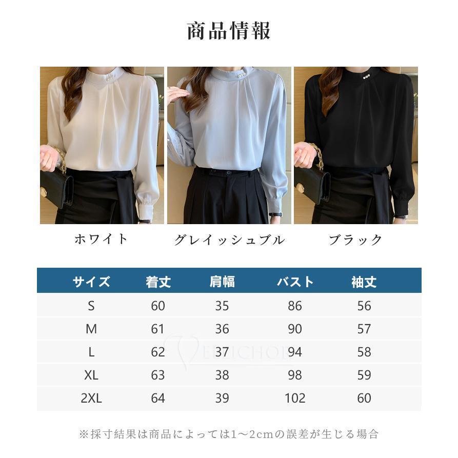 ブラウス レディース パール フォーマル トップス シャツ ブラウス レディース パール フォーマル トップス シャツ