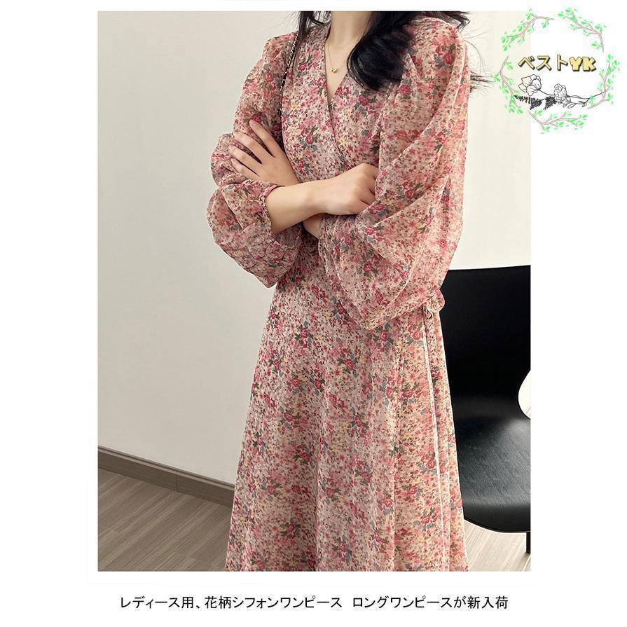 シフォンワンピース レディース ロングワンピース 花柄 Vネック シフォンワンピース レディース ロングワンピース 花柄 Vネック