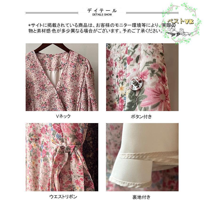 ワンピース 長袖 シフォン Vネック 花柄 シック フレア シアー シフォンワンピース レディース ロングワンピース 花柄 Vネック