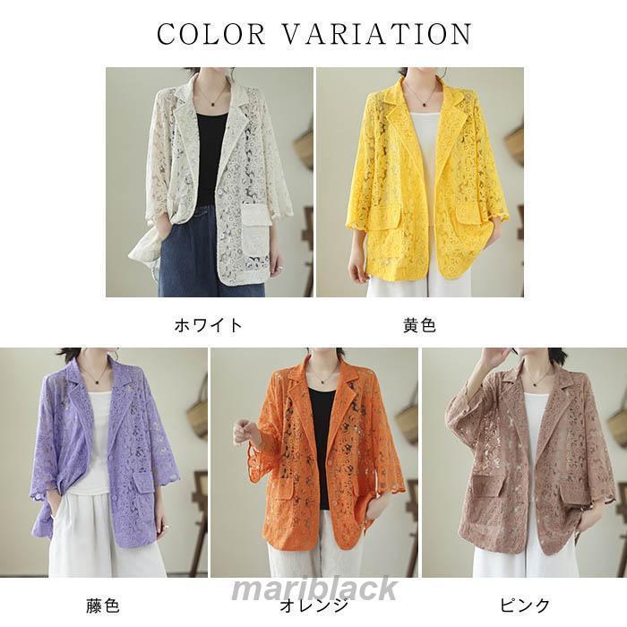 テーラードジャケット 春 夏 秋 レース ジャケット 透け感 テーラードジャケット 春 夏 秋 レース ジャケット 透け感